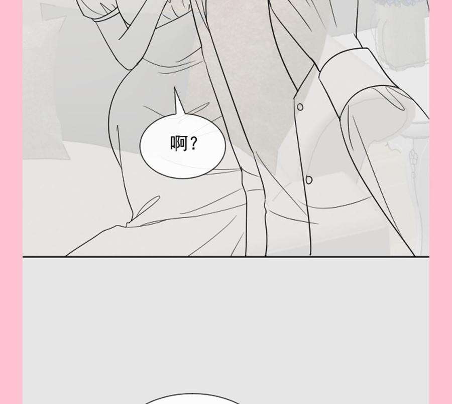 霸道总裁轻点爱276话 女王的赌局