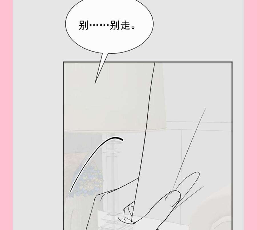 霸道总裁轻点爱276话 女王的赌局