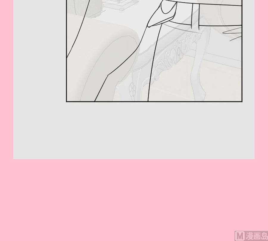霸道总裁轻点爱276话 女王的赌局