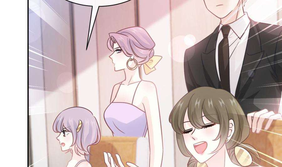 霸道总裁轻点爱276话 女王的赌局
