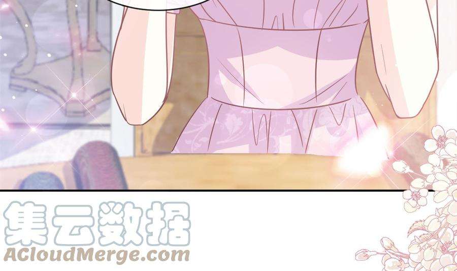 霸道总裁轻点爱276话 女王的赌局