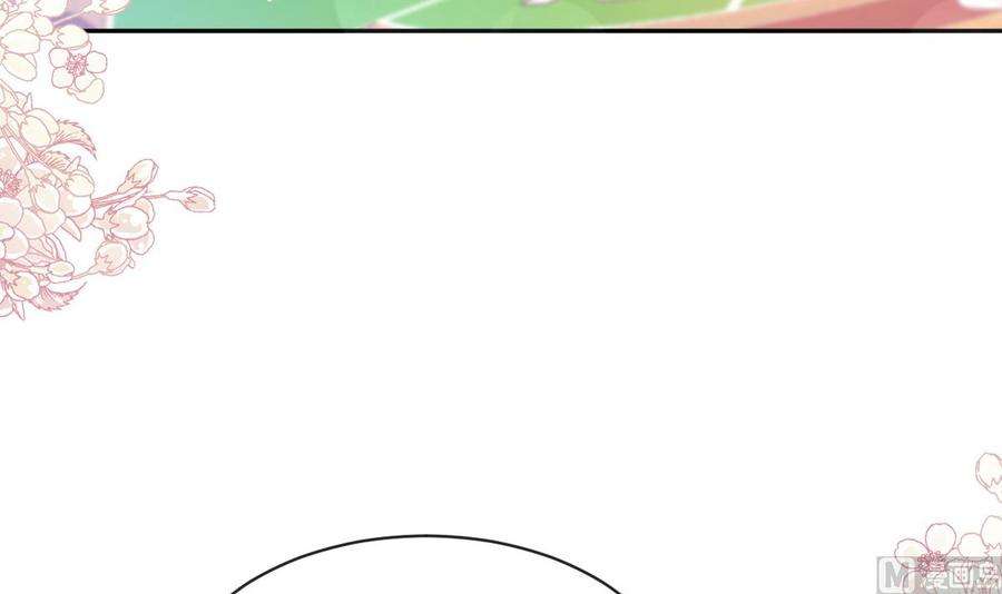 霸道总裁轻点爱276话 女王的赌局