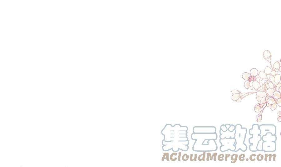 霸道总裁轻点爱276话 女王的赌局