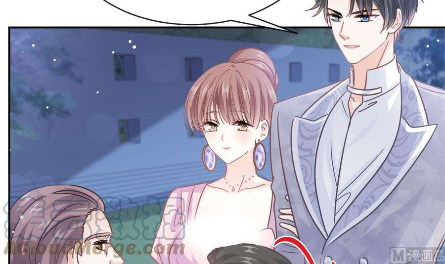 霸道总裁轻点爱276话 女王的赌局