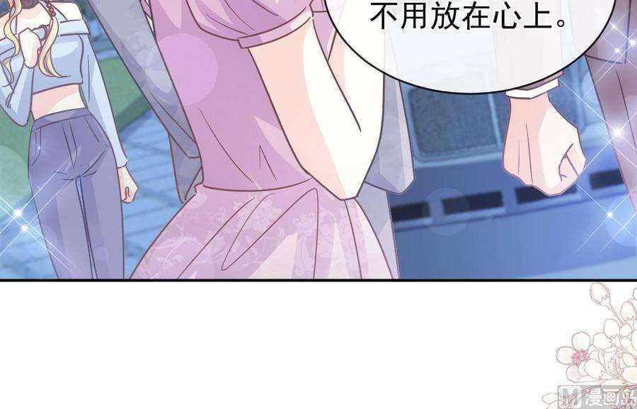 霸道总裁轻点爱276话 女王的赌局