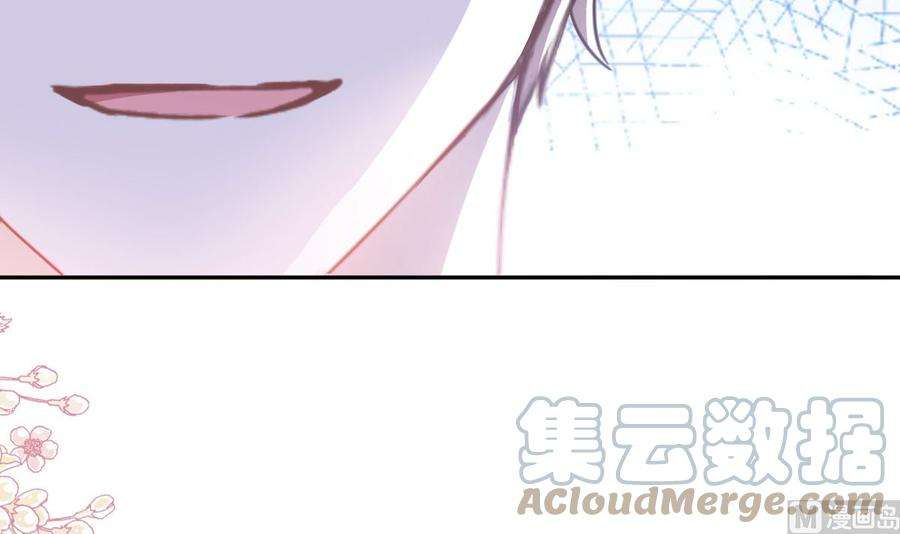 霸道总裁轻点爱276话 女王的赌局