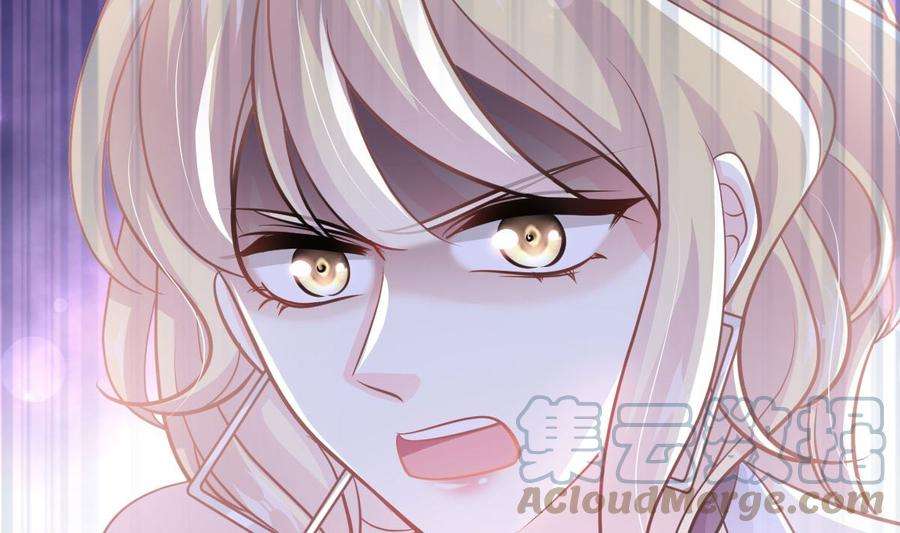 霸道总裁轻点爱276话 女王的赌局