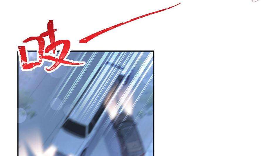 霸道总裁轻点爱276话 女王的赌局