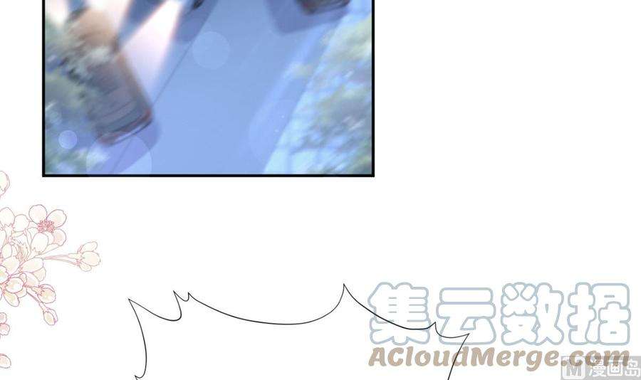 霸道总裁轻点爱276话 女王的赌局