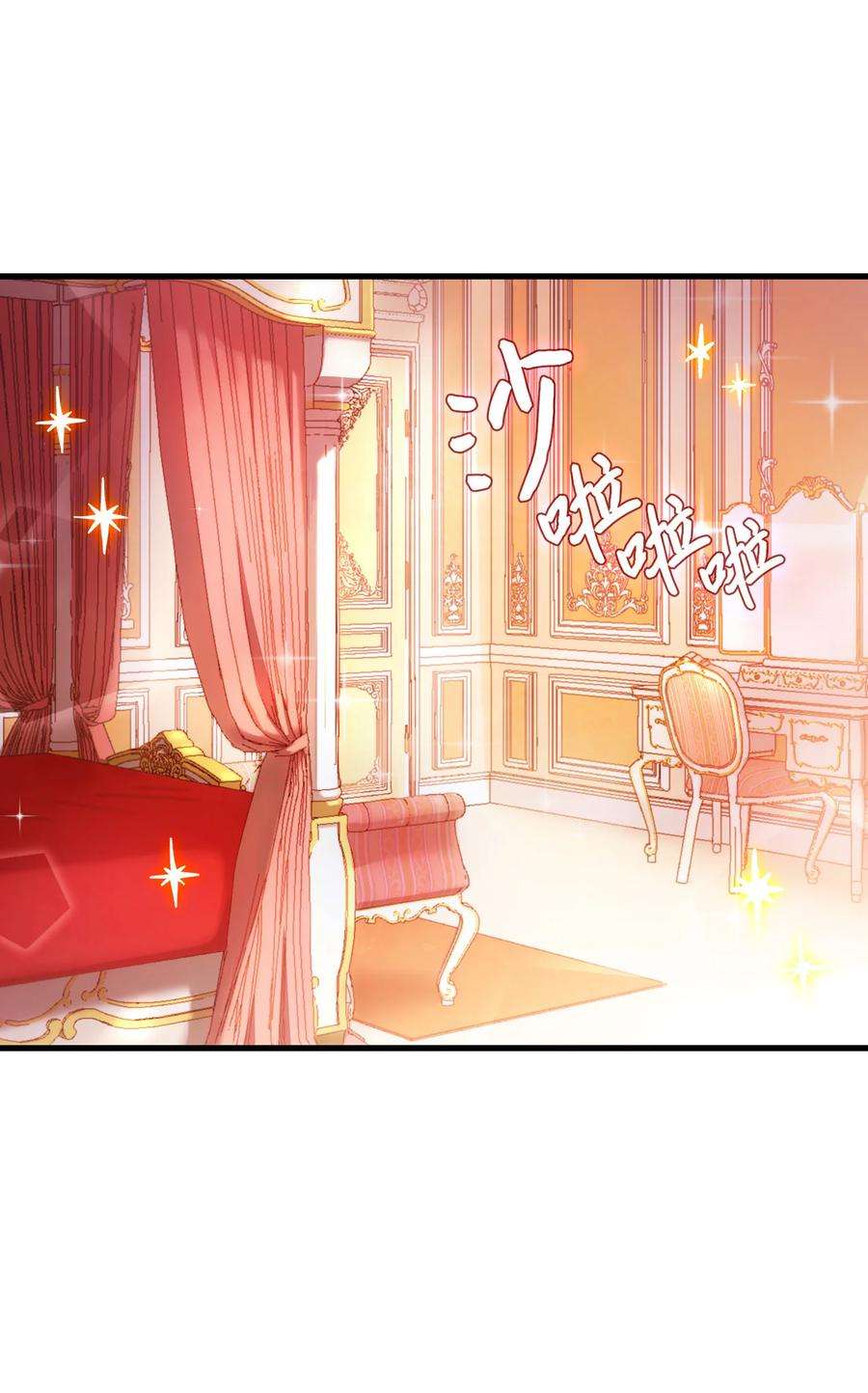 本想拉拢哥哥，男主却上钩了2 暴君哥哥