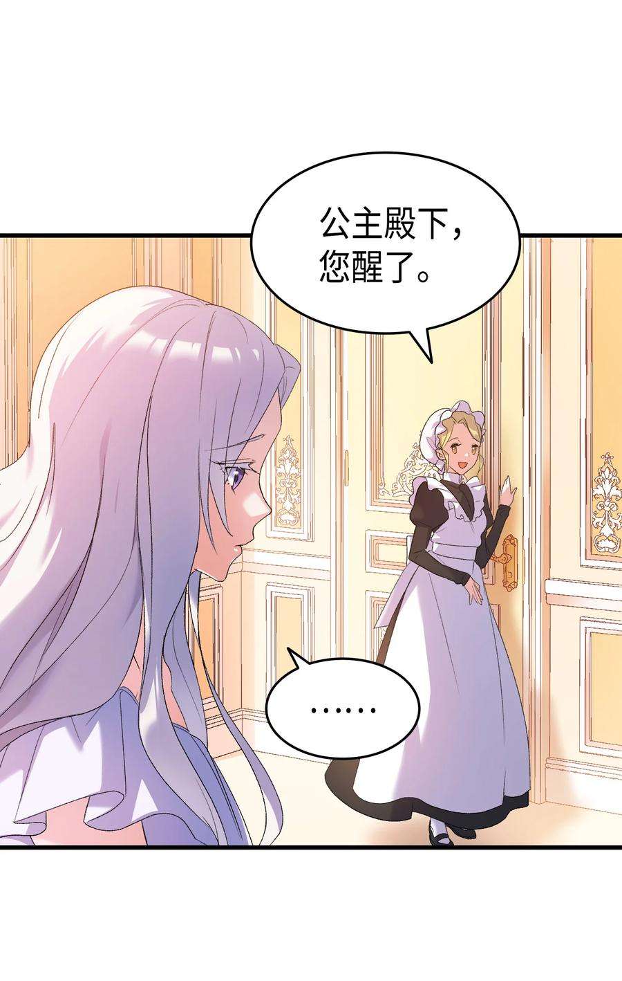 本想拉拢哥哥，男主却上钩了2 暴君哥哥