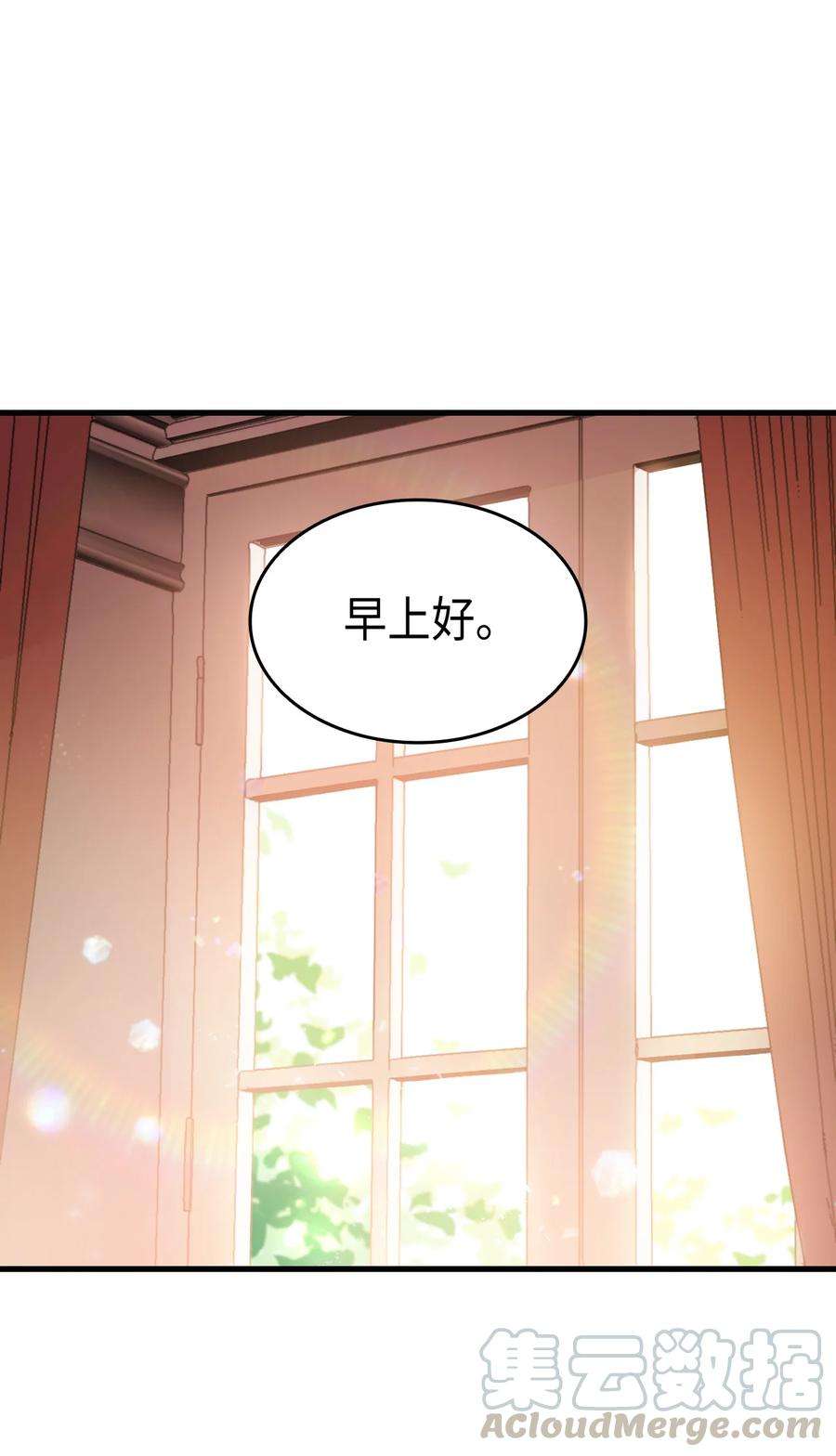 本想拉拢哥哥，男主却上钩了2 暴君哥哥