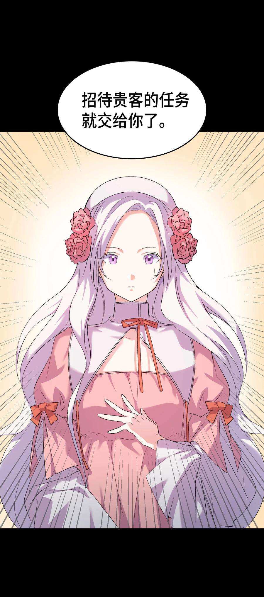 本想拉拢哥哥，男主却上钩了2 暴君哥哥