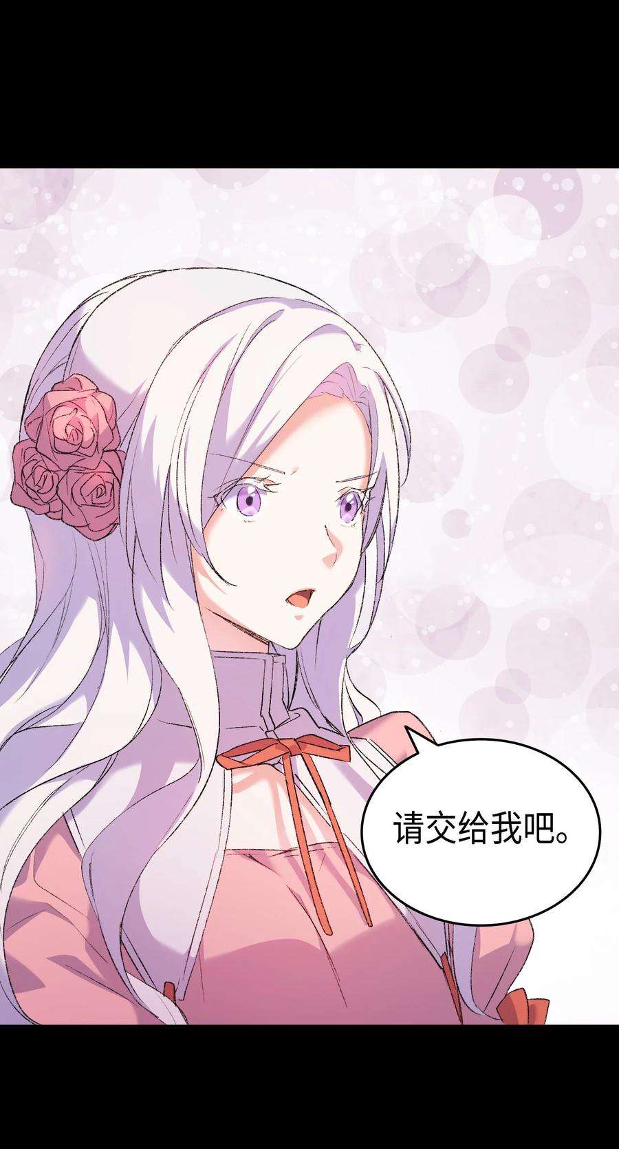 本想拉拢哥哥，男主却上钩了2 暴君哥哥