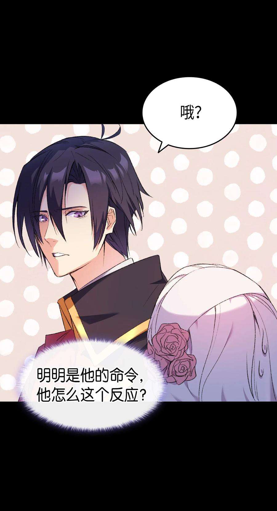 本想拉拢哥哥，男主却上钩了2 暴君哥哥