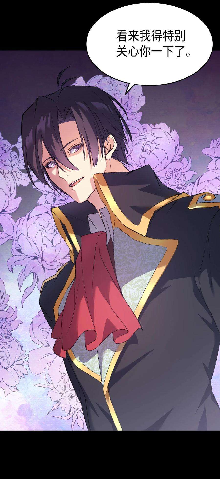 本想拉拢哥哥，男主却上钩了2 暴君哥哥