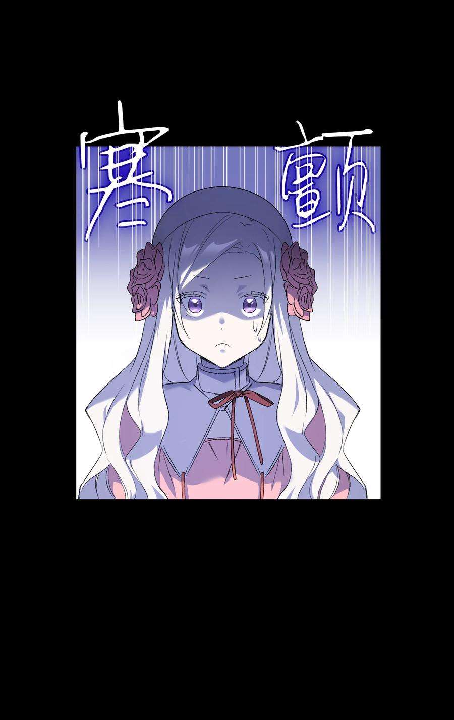 本想拉拢哥哥，男主却上钩了2 暴君哥哥