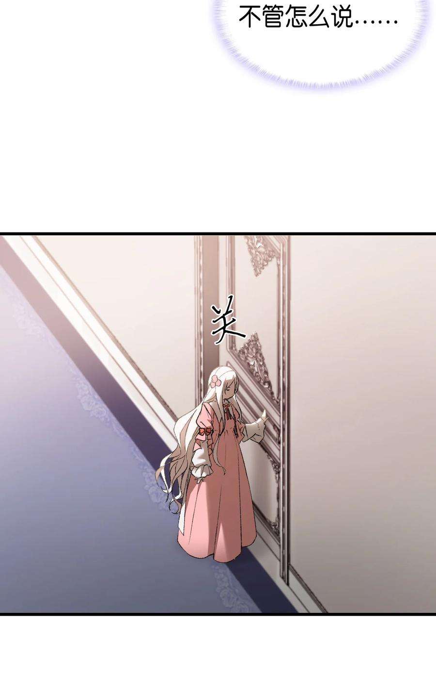 本想拉拢哥哥，男主却上钩了2 暴君哥哥