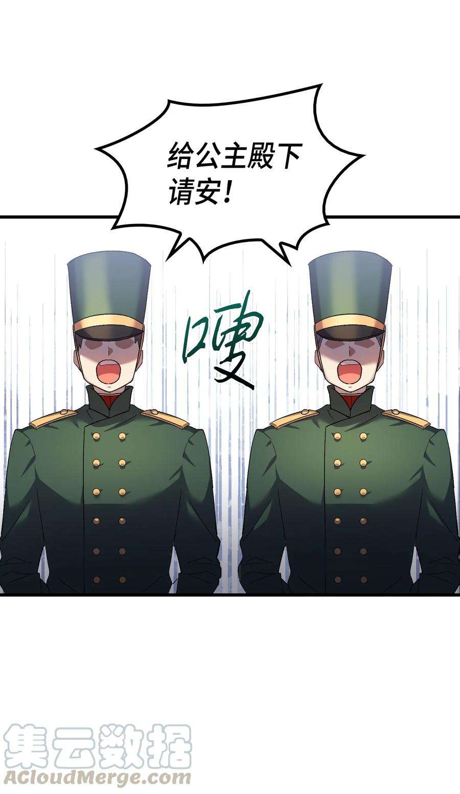 本想拉拢哥哥，男主却上钩了2 暴君哥哥