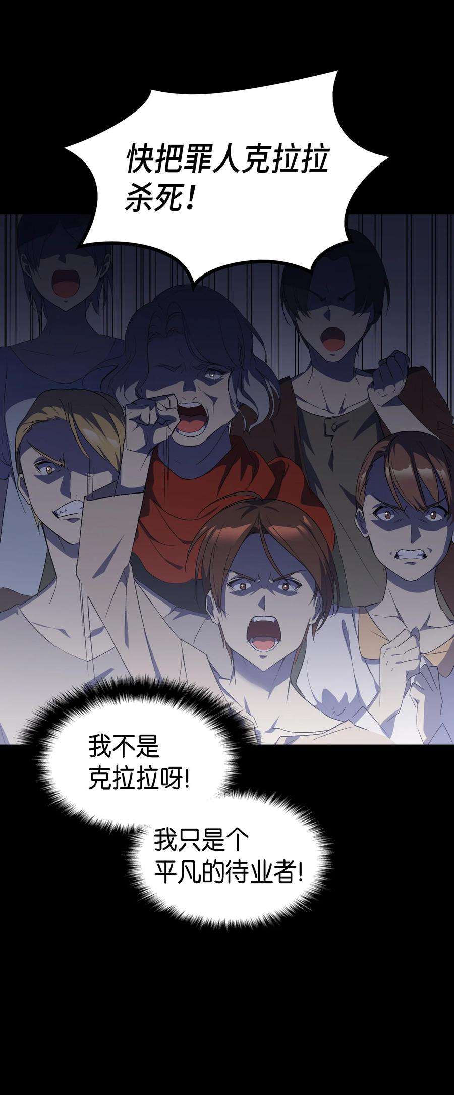 本想拉拢哥哥，男主却上钩了2 暴君哥哥