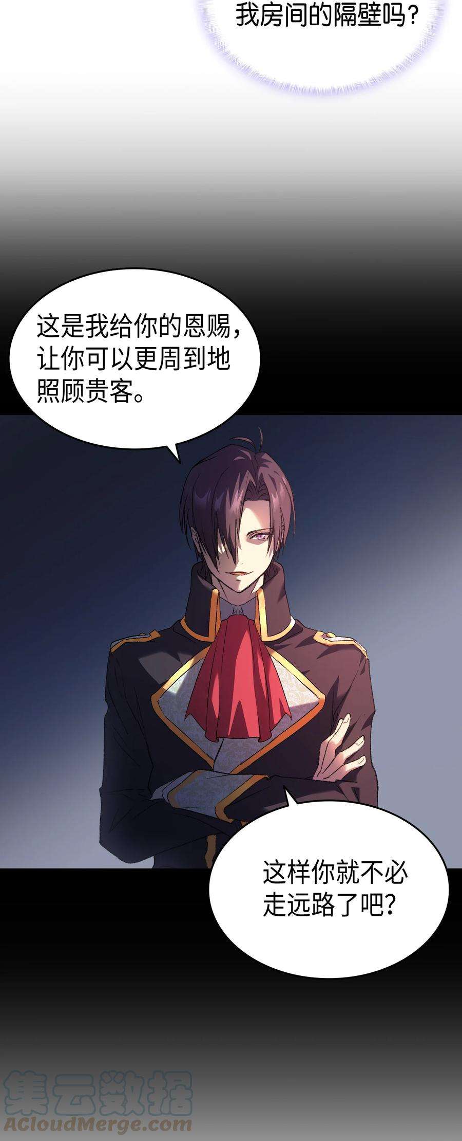 本想拉拢哥哥，男主却上钩了2 暴君哥哥