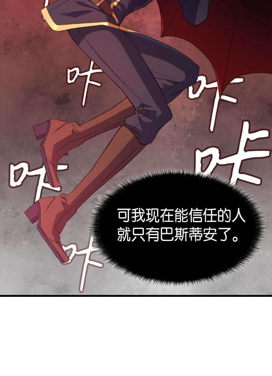 本想拉拢哥哥，男主却上钩了2 暴君哥哥