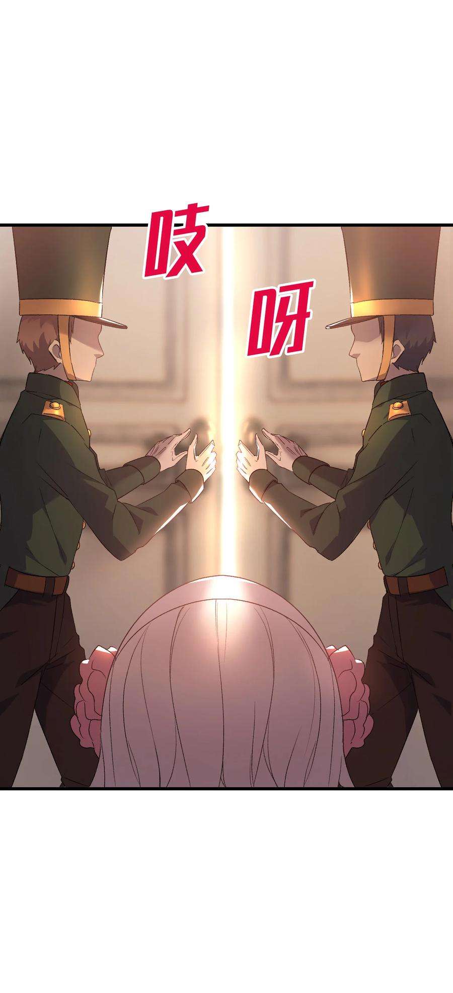 本想拉拢哥哥，男主却上钩了2 暴君哥哥