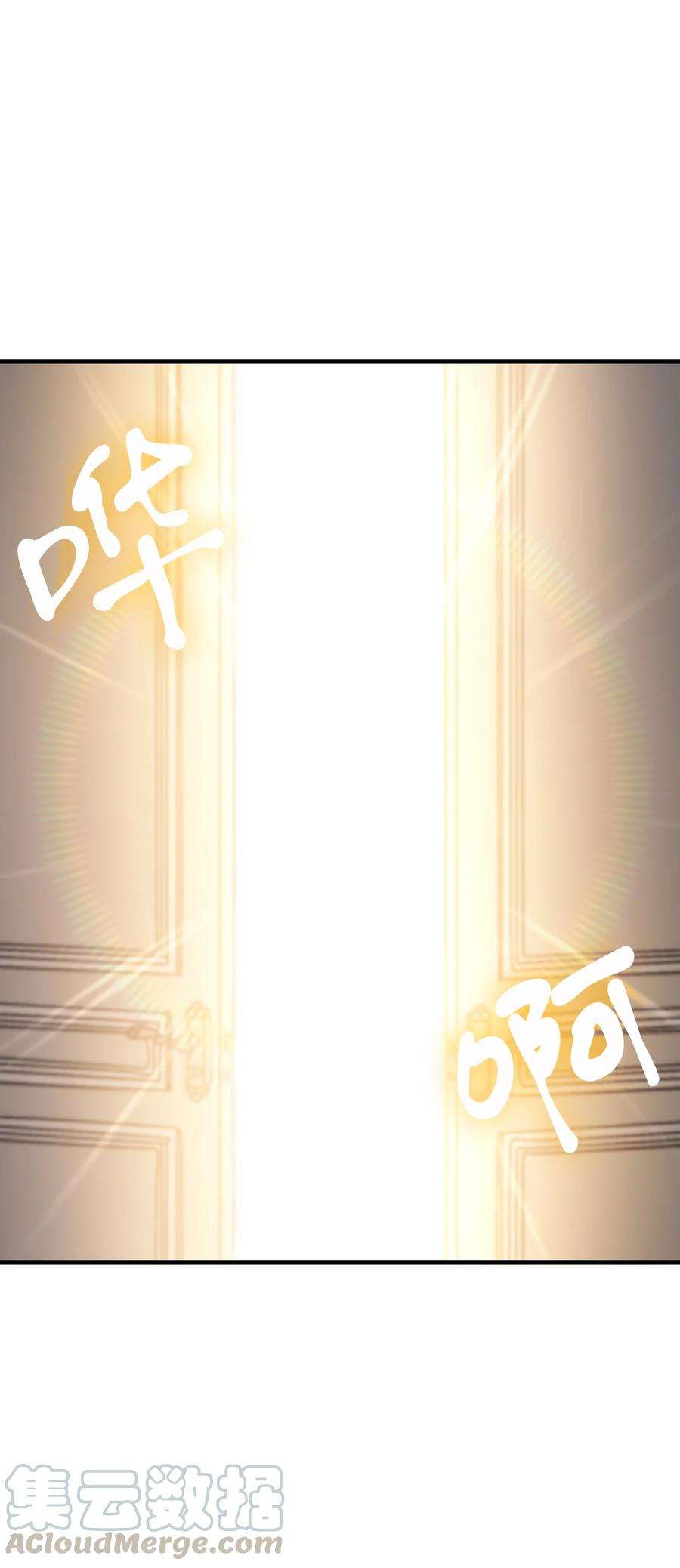 本想拉拢哥哥，男主却上钩了2 暴君哥哥