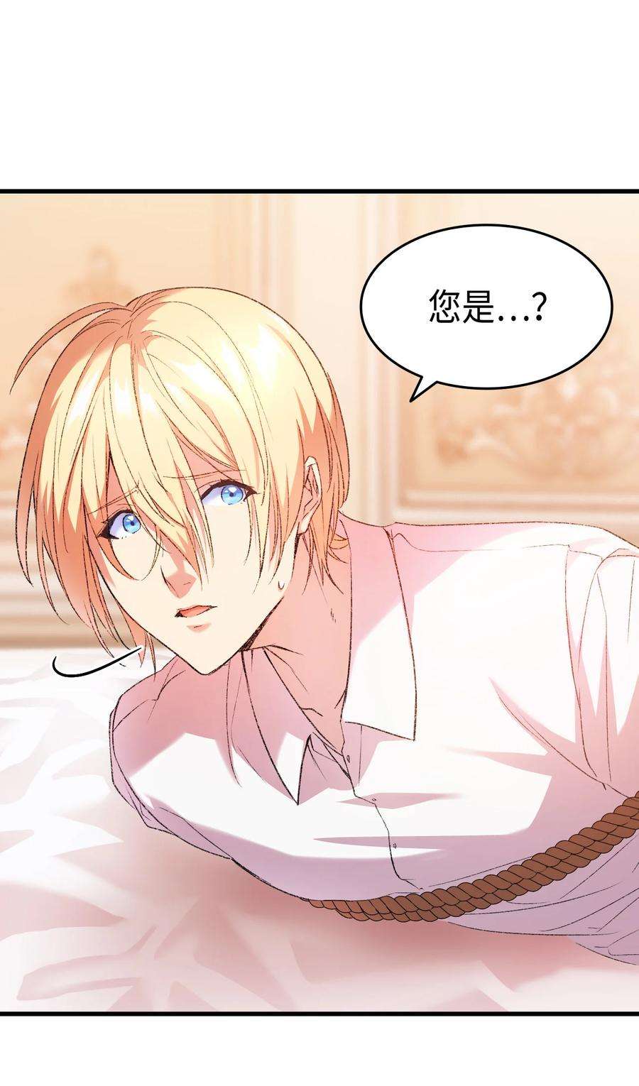 本想拉拢哥哥，男主却上钩了2 暴君哥哥