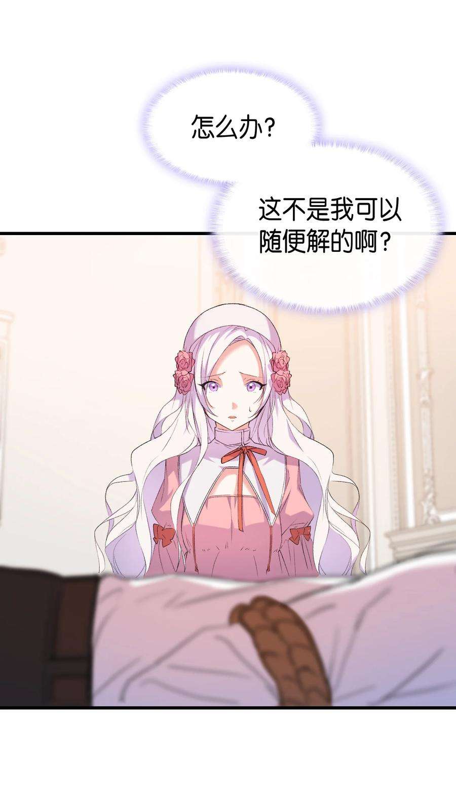 本想拉拢哥哥，男主却上钩了2 暴君哥哥