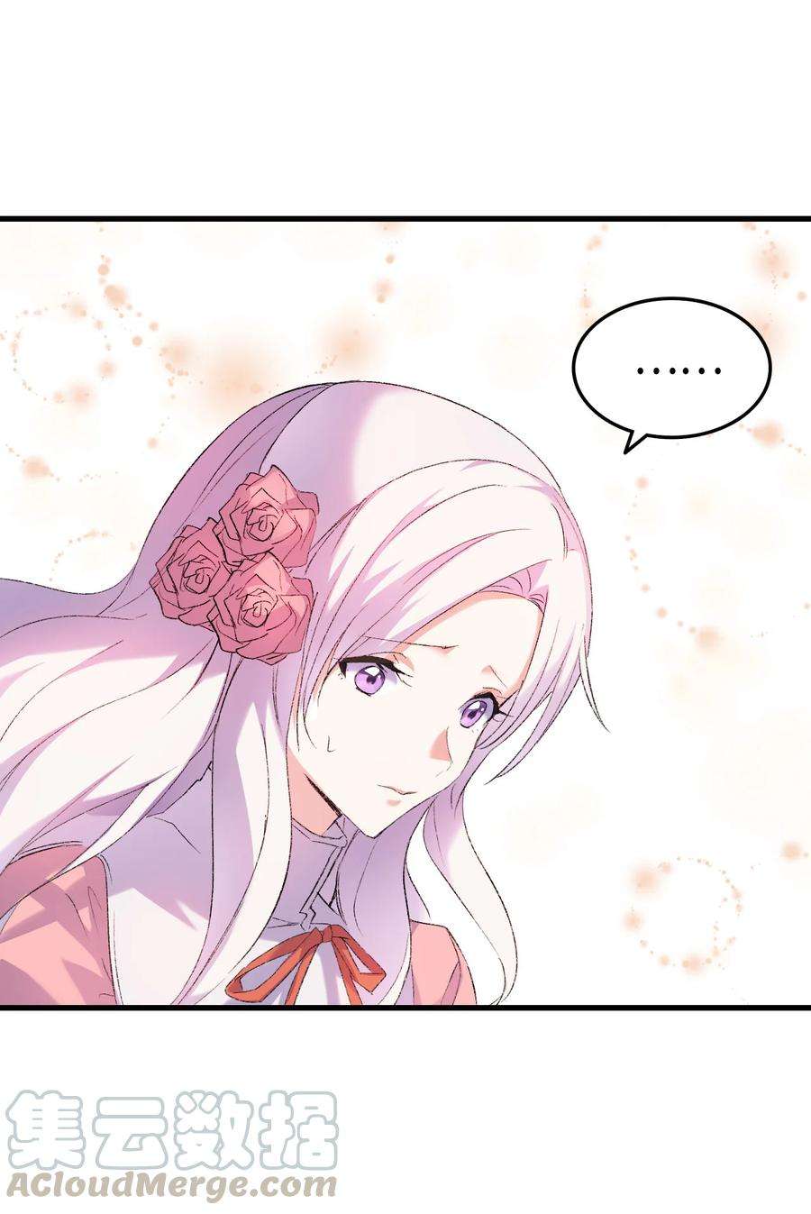 本想拉拢哥哥，男主却上钩了2 暴君哥哥