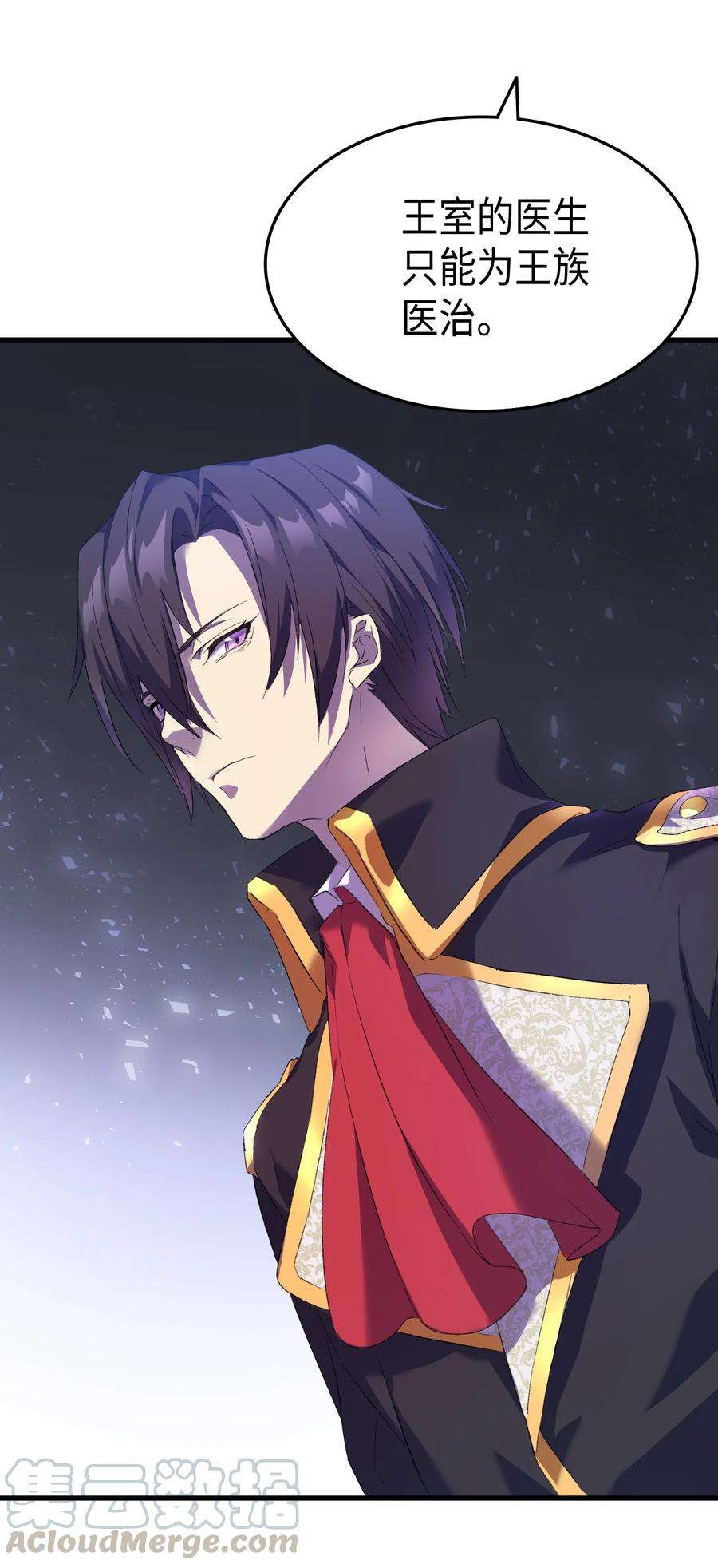 本想拉拢哥哥，男主却上钩了2 暴君哥哥