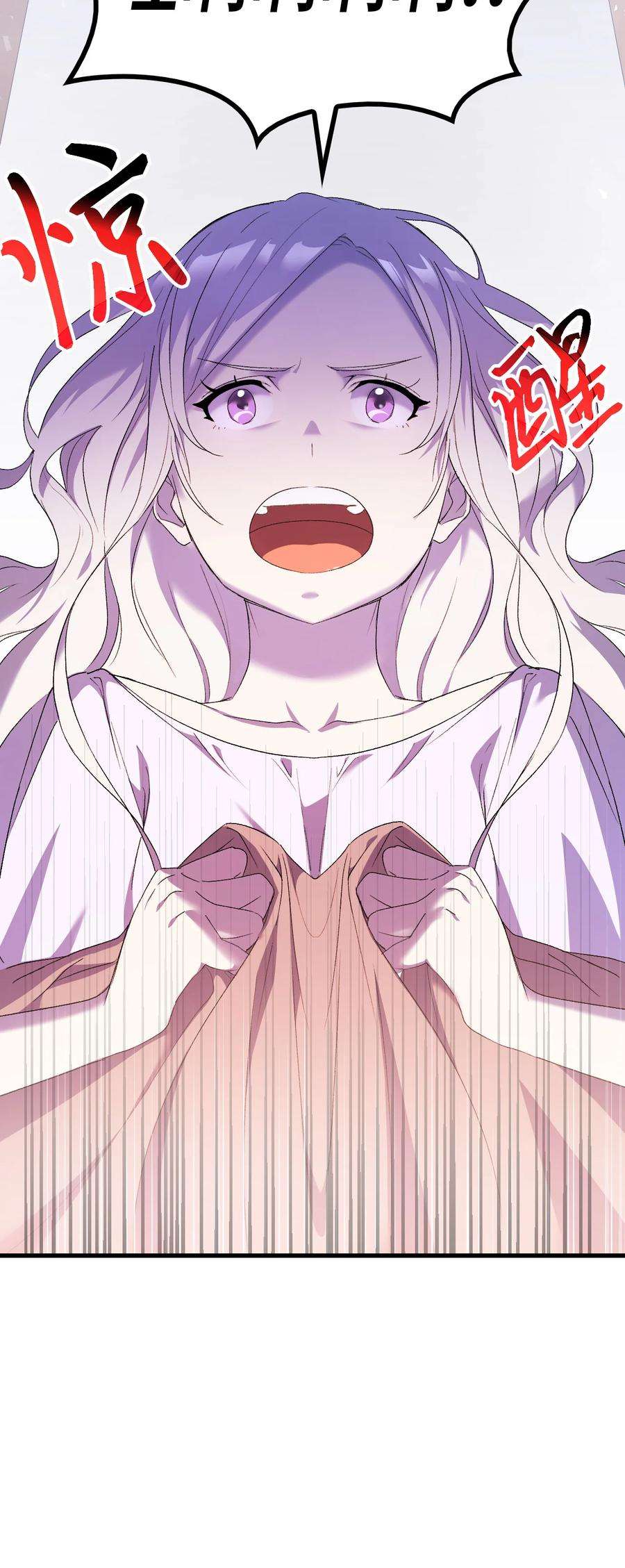 本想拉拢哥哥，男主却上钩了2 暴君哥哥