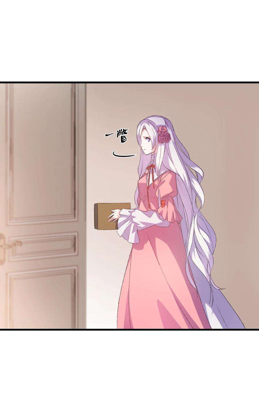 本想拉拢哥哥，男主却上钩了2 暴君哥哥