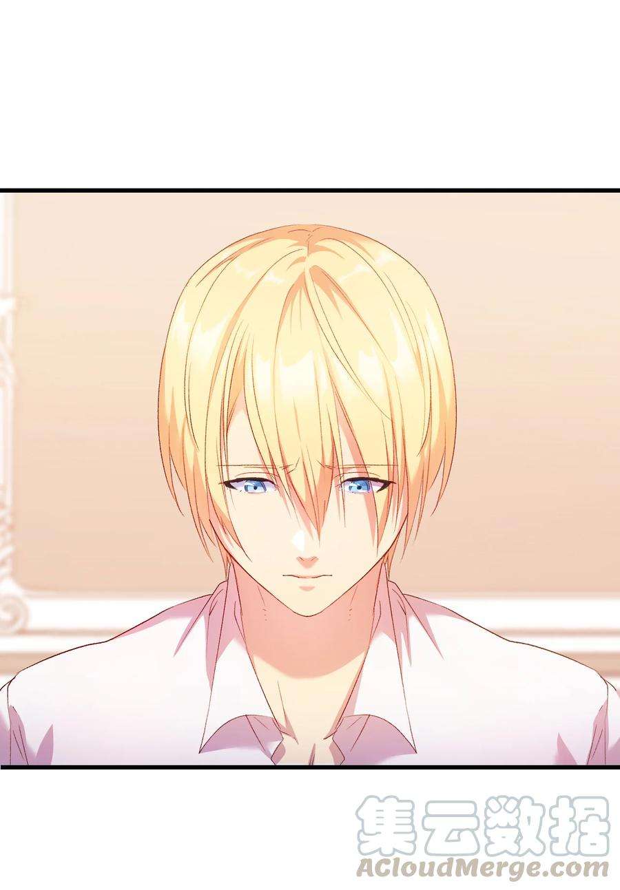 本想拉拢哥哥，男主却上钩了2 暴君哥哥