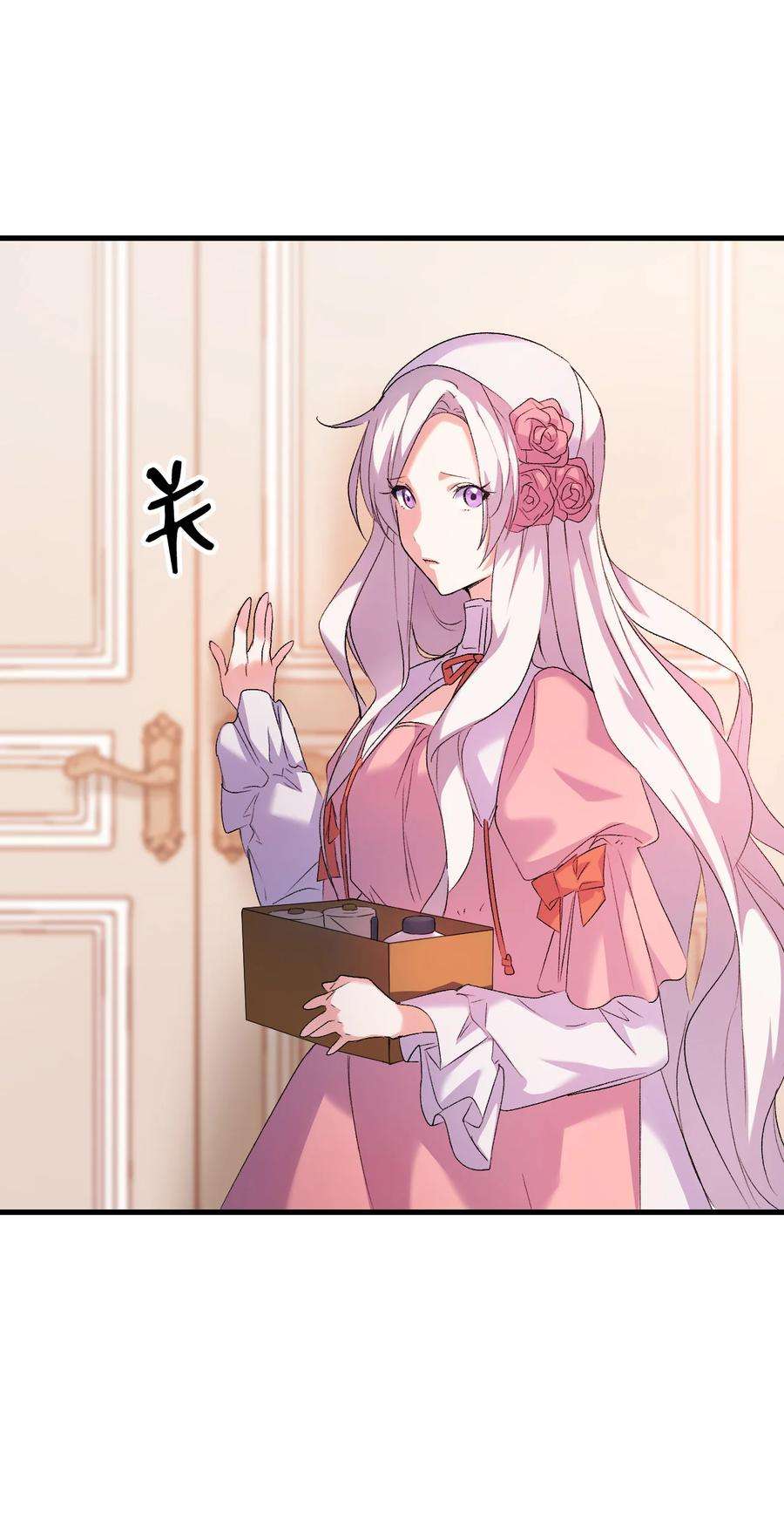 本想拉拢哥哥，男主却上钩了2 暴君哥哥