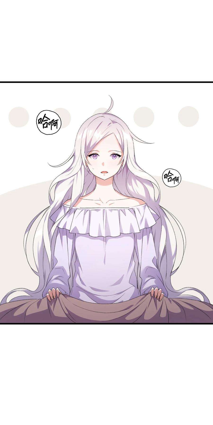 本想拉拢哥哥，男主却上钩了2 暴君哥哥