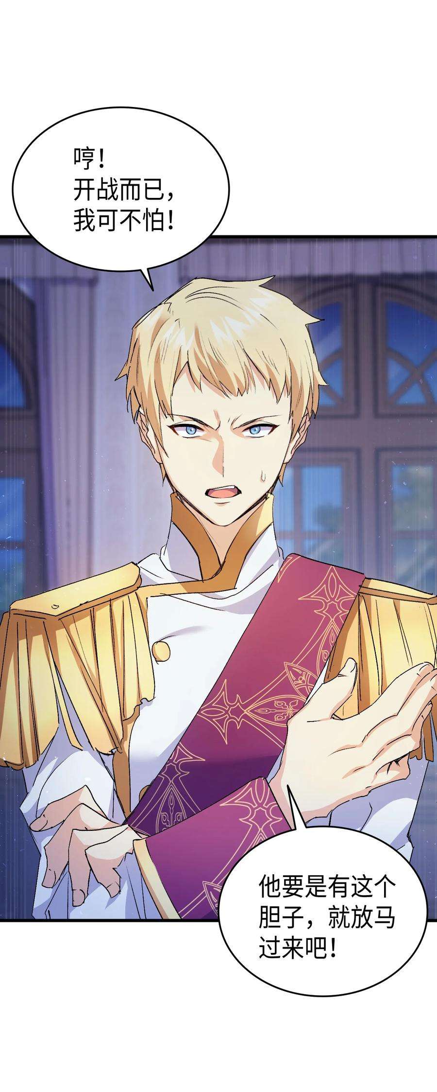 本想拉拢哥哥，男主却上钩了41 说走就走