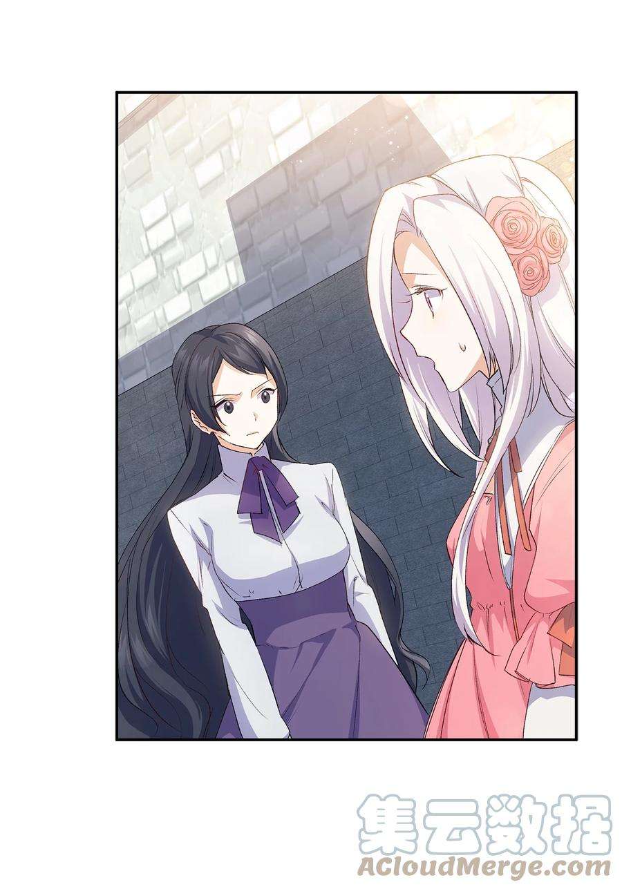 本想拉拢哥哥，男主却上钩了65 要生气气了！