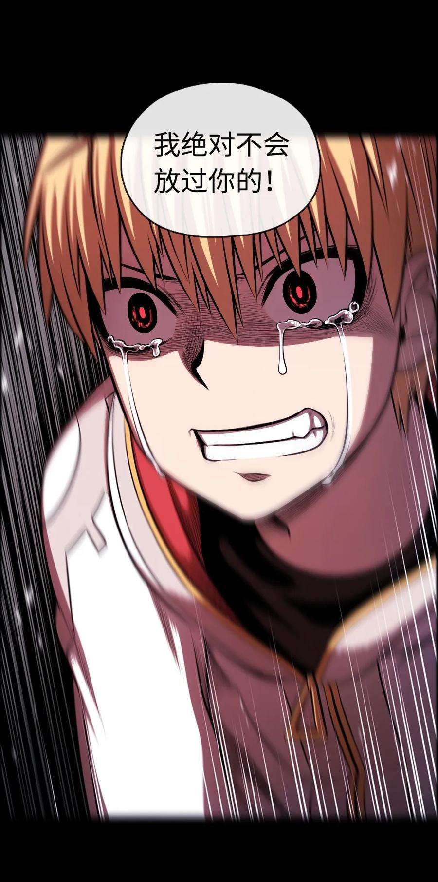 潘菲亚传奇01 01