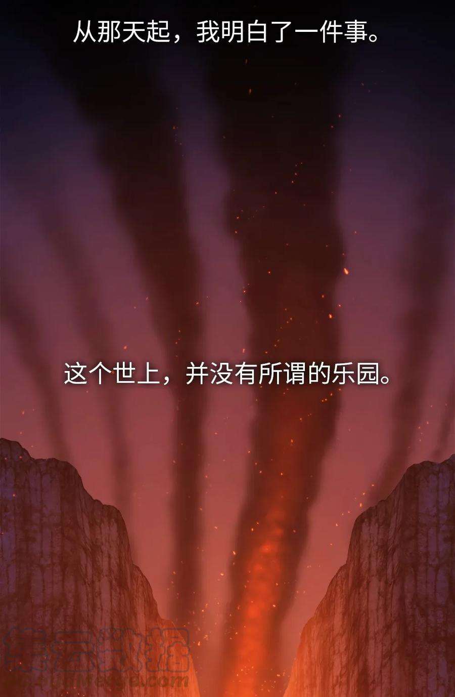 潘菲亚传奇01 01