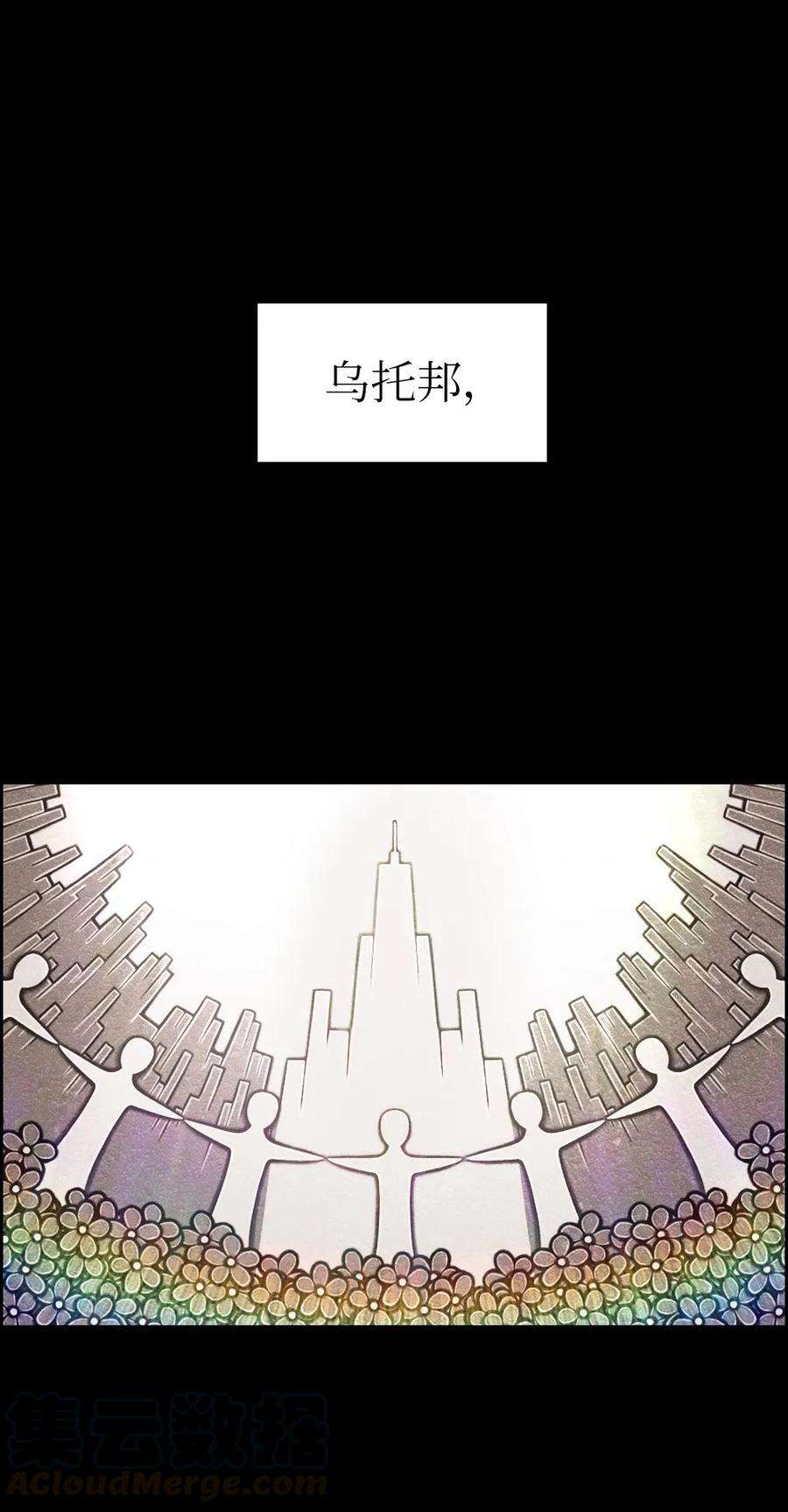 潘菲亚传奇01 01