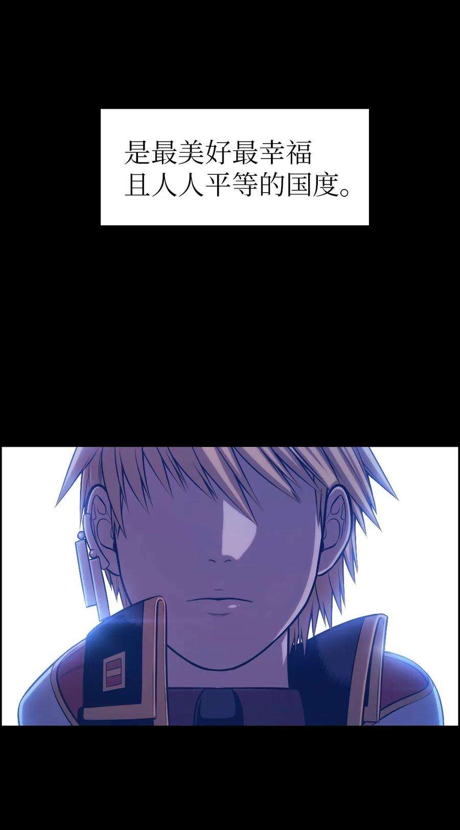 潘菲亚传奇01 01