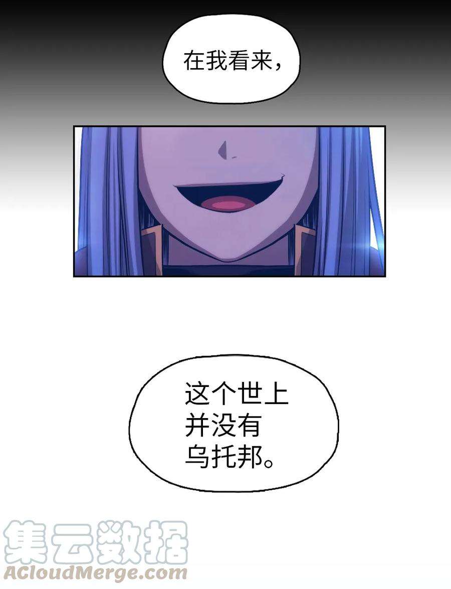 潘菲亚传奇01 01