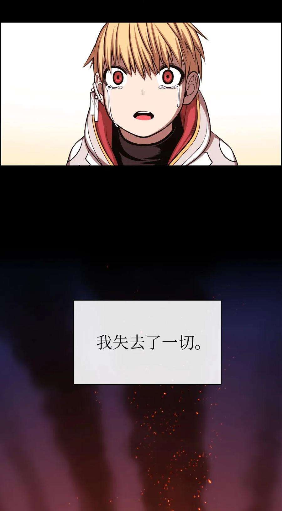 潘菲亚传奇01 01