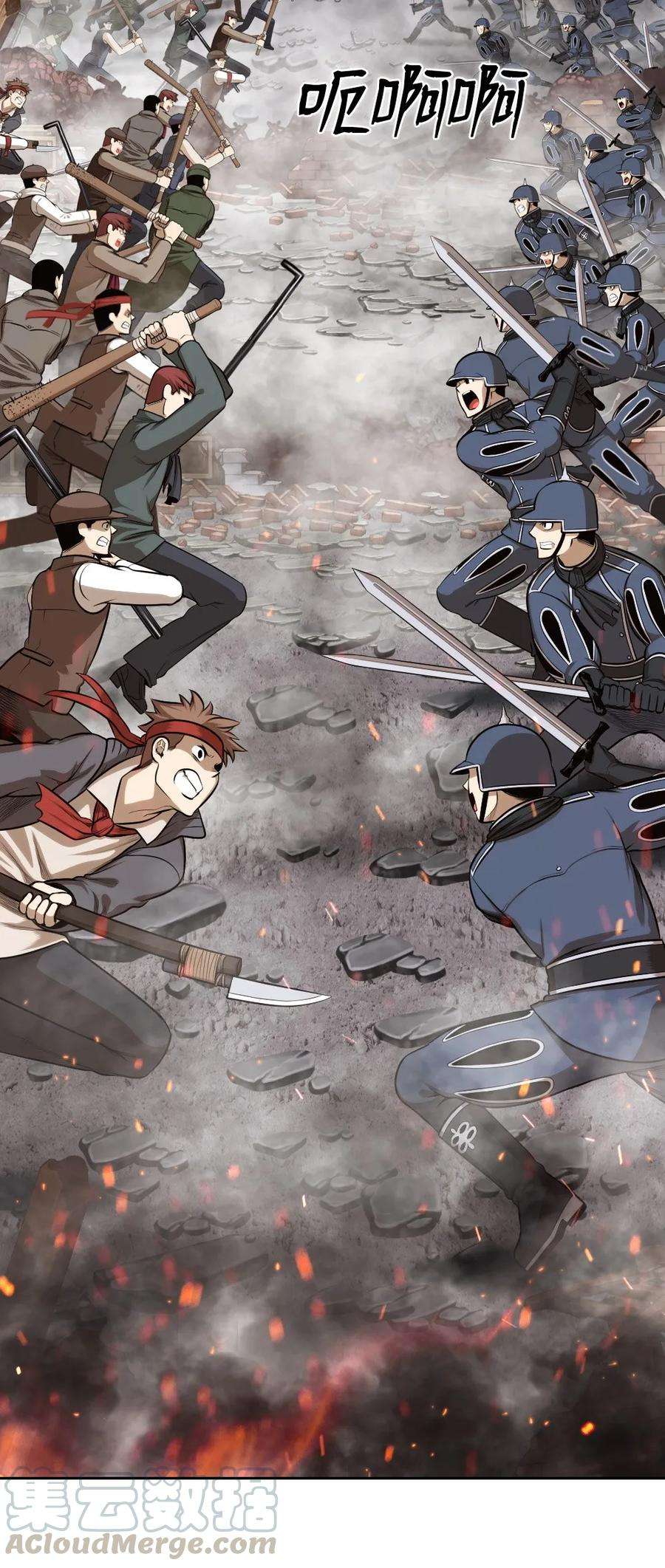 潘菲亚传奇01 01