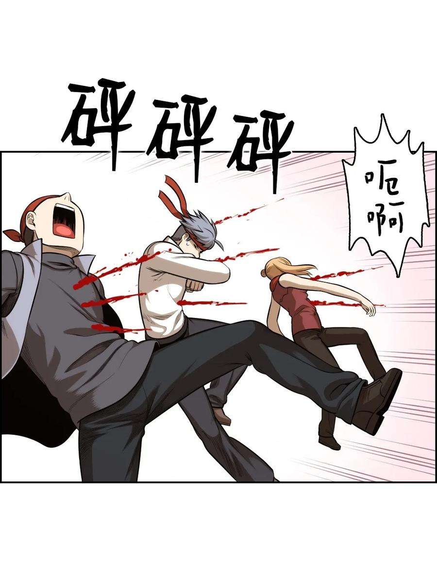 潘菲亚传奇01 01