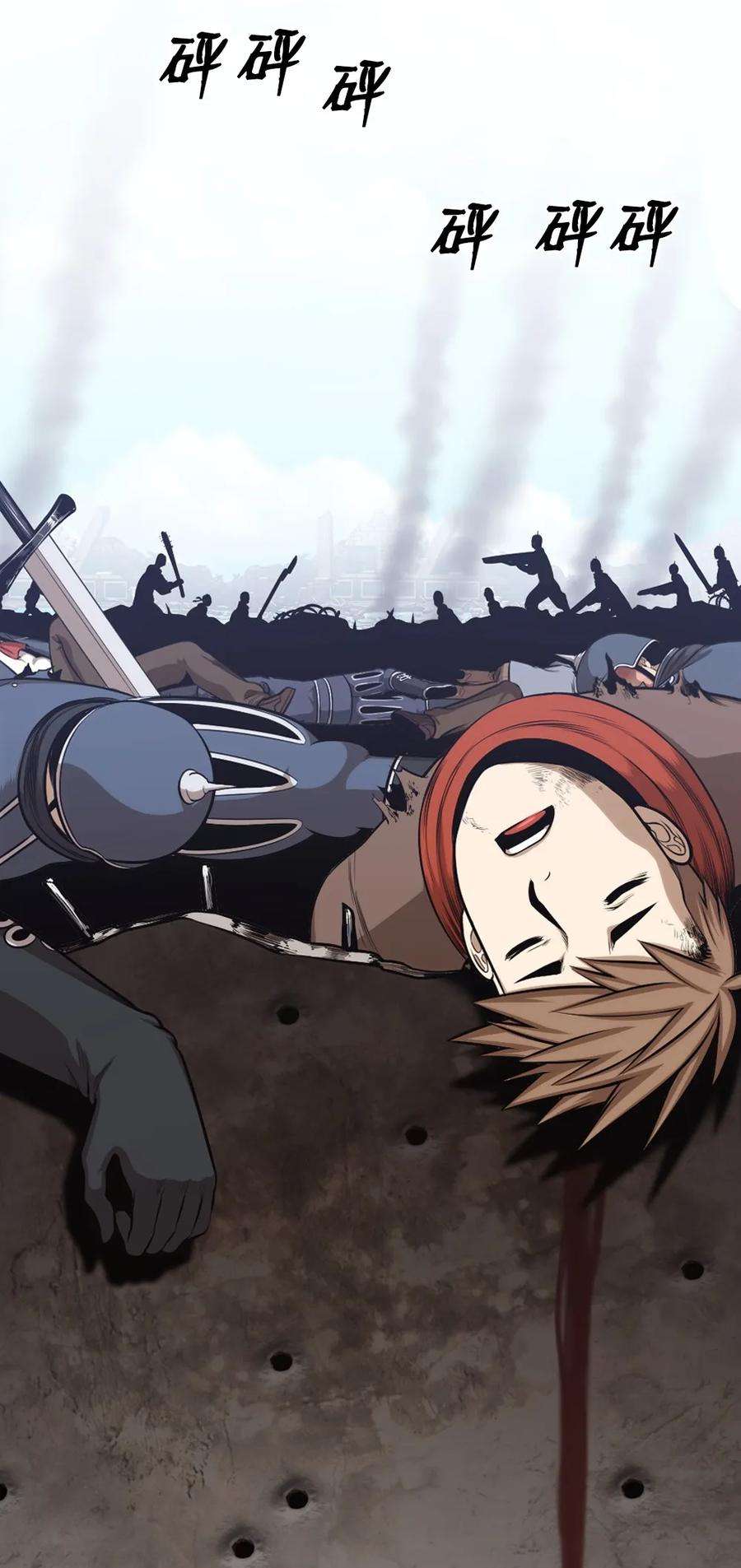 潘菲亚传奇01 01