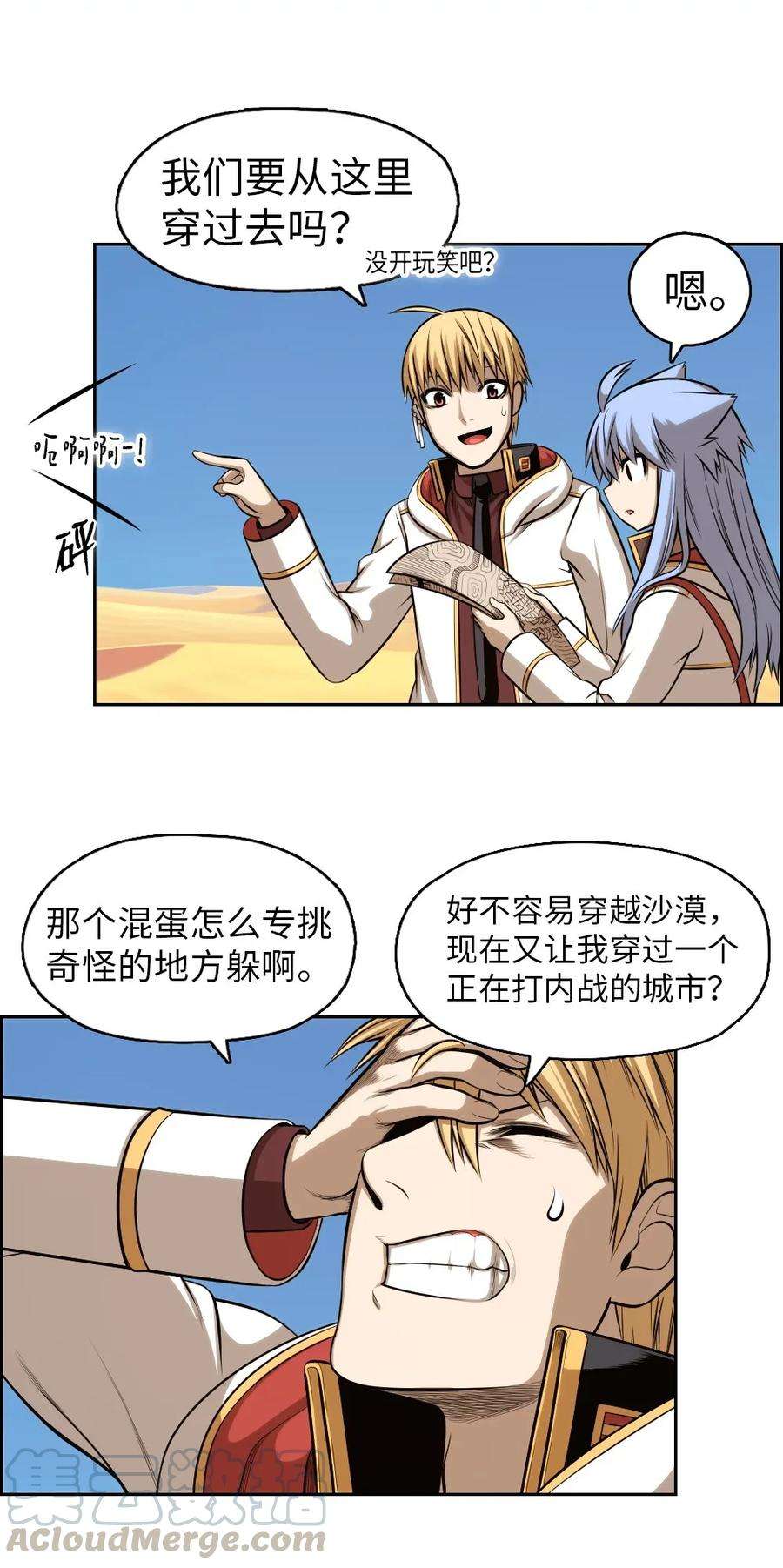 潘菲亚传奇01 01