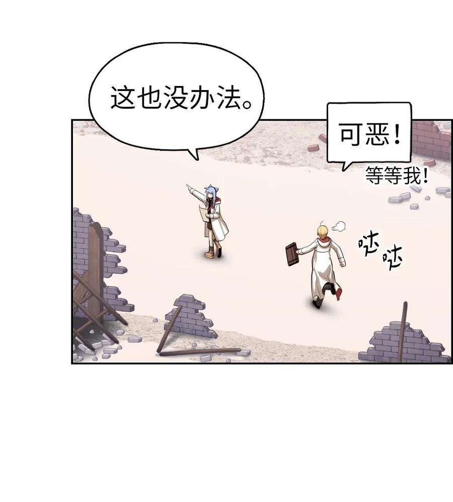 潘菲亚传奇01 01